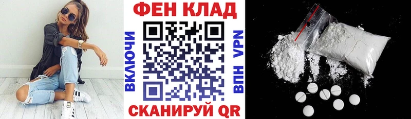 Амфетамин Premium  Новочеркасск 