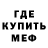 Альфа ПВП Crystall Ayaan Wahab