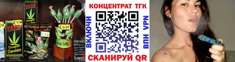 где найти наркотики  Новочеркасск  MEGA рабочий сайт  Еда ТГК конопля 