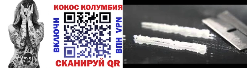 COCAIN Fish Scale  как найти   Новочеркасск 