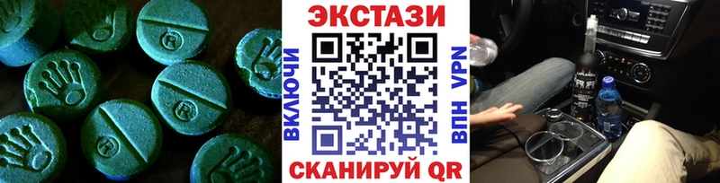Ecstasy Дубай Новочеркасск