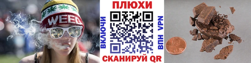купить закладку  Новочеркасск  MEGA вход  ГАШИШ hashish 