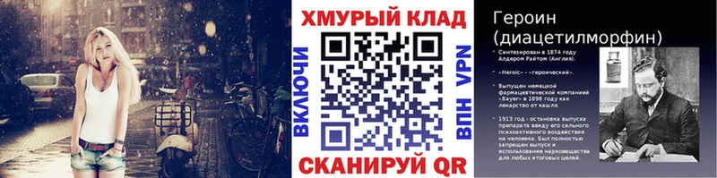 ГЕРОИН Афган Новочеркасск