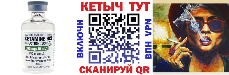 купить наркотик Новочеркасск Кетамин ketamine
