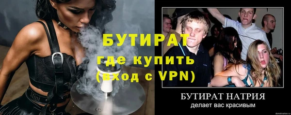 каннабис Лагань