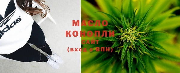 метамфетамин Лабытнанги
