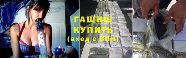 прущие крисы Куйбышев