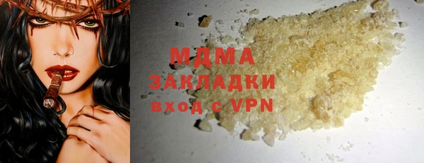 ALPHA-PVP Мурманск