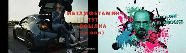 ALPHA-PVP Мурманск