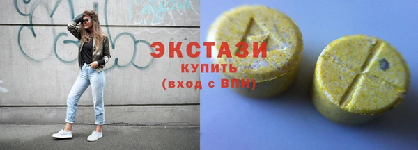 метамфетамин Лабытнанги