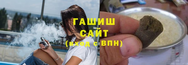 метамфетамин Лабытнанги