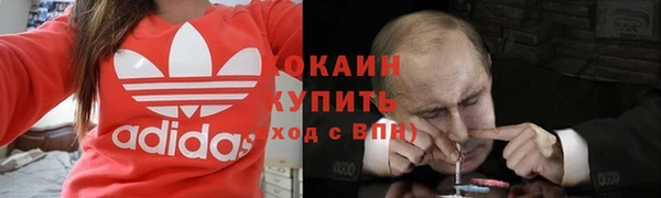 кокаин Кулебаки