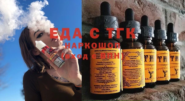 ALPHA-PVP Мурманск