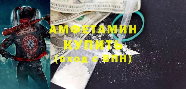 прущие крисы Куйбышев