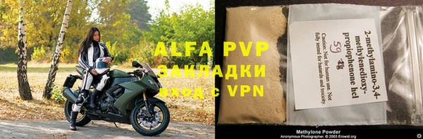 mdpv Лиски