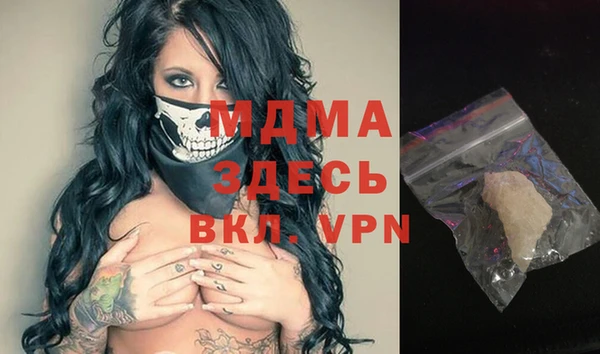 метамфетамин Лабытнанги
