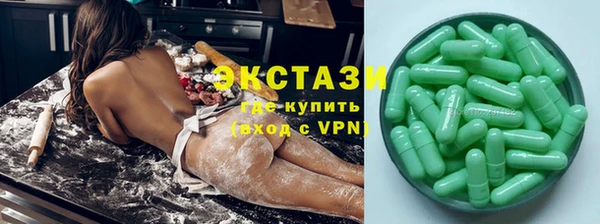 ECSTASY Нижневартовск