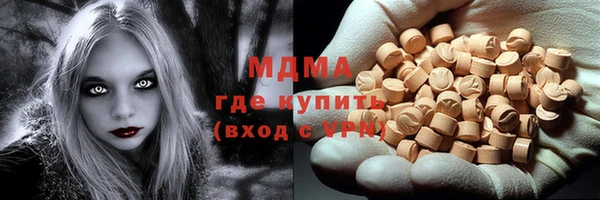 прущие крисы Куйбышев