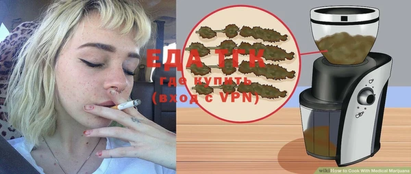 героин Магас