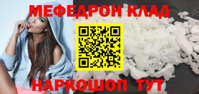 бутират Ипатово