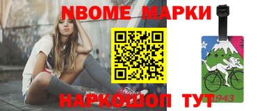 бутират Ипатово