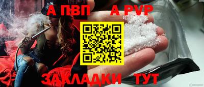 ALPHA-PVP Ирбит