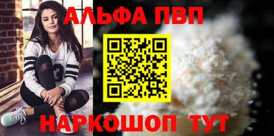 бутират Ипатово