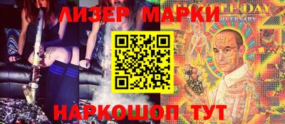 бутират Ипатово