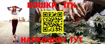 бутират Ипатово