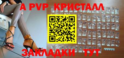 мефедрон Канаш