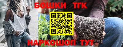 бутират Ипатово