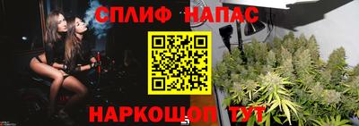бутират Ипатово