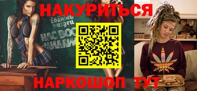 бутират Ипатово