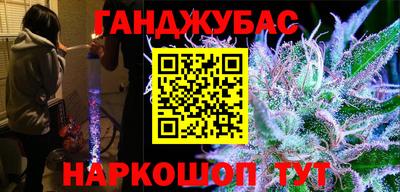 бутират Ипатово