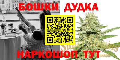 бутират Ипатово