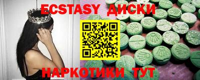 амф Изобильный
