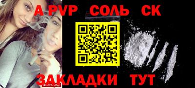 ALPHA-PVP Ирбит