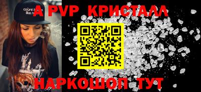 бутират Ипатово