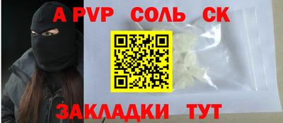 ALPHA-PVP Ирбит