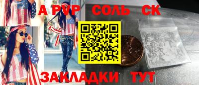 бутират Ипатово