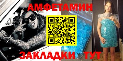 а пвп мука Камышлов