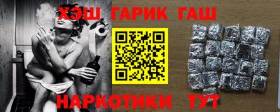 бутират Ипатово