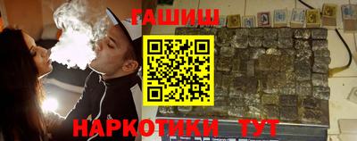 бутират Ипатово