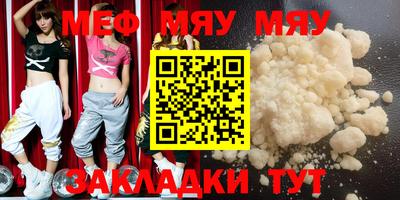 мескалин Кандалакша