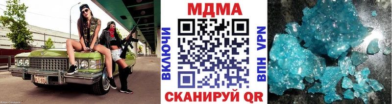 MDMA VHQ  цены   Новочеркасск 