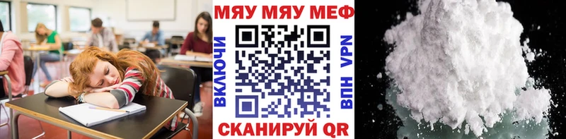 купить   Новочеркасск  Мефедрон кристаллы 