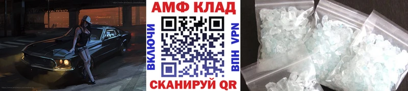как найти наркотики  Новочеркасск  Первитин Methamphetamine 
