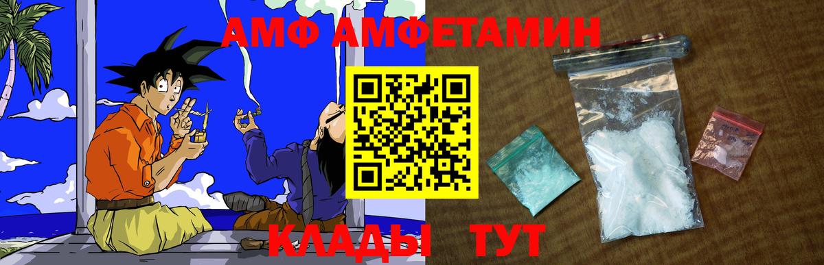 Метамфетамин мет  Вход с VPN  Метамфетамин мет  Новочеркасск 