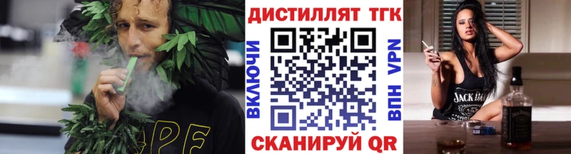 наркотики  Новочеркасск  ТГК THC oil 