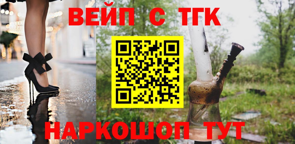 Дистиллят ТГК концентрат Новочеркасск